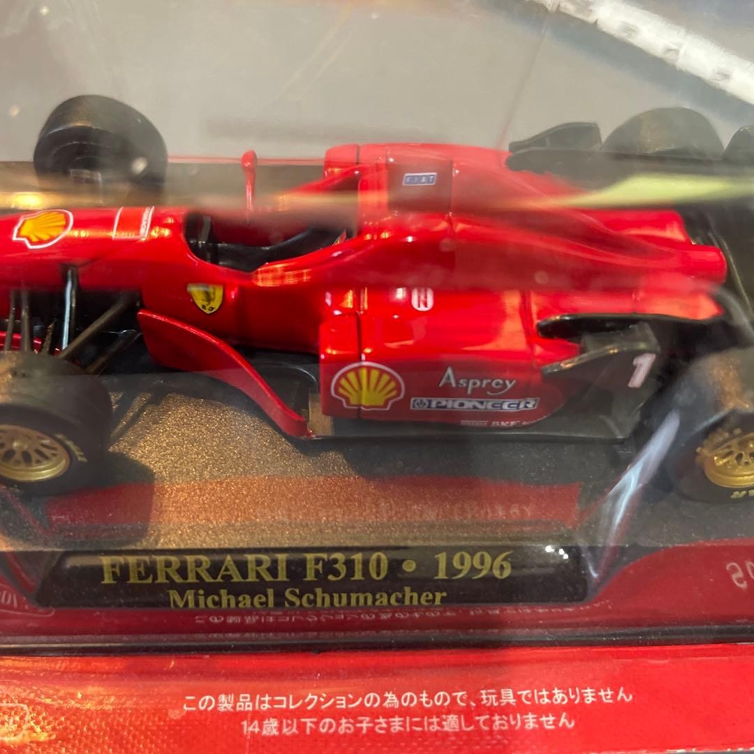 Ferrari F1 Car 1/43 Scale Shell Logo Display Case Used