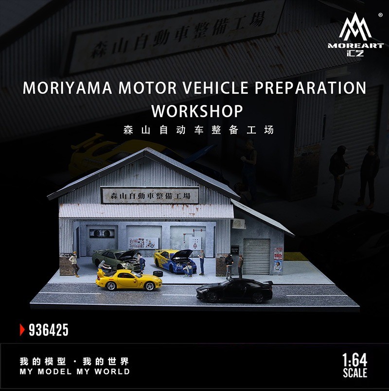 1/64 Scale Diorama Diecast Light‑Up LED Repair Shop Building Display Model