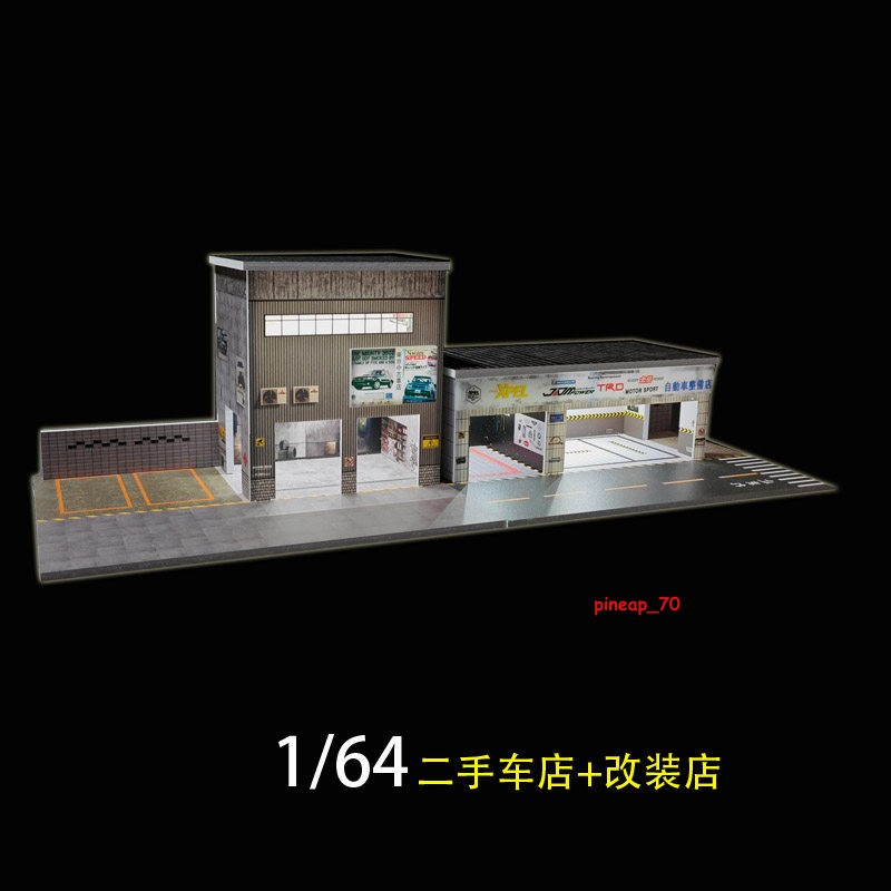 1/64 Alloy Model Street Diecast Car Repair Workshop Display Building Collectible