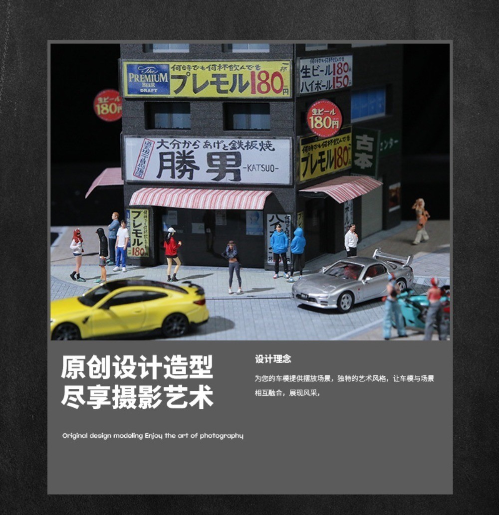 1/64 Diorama Diecast Garage Model LED Lights Street Buildings Teppanyaki Display