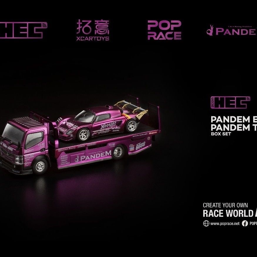 XCartoys Pop Race 1/64 Pandem Lotus Elise Set Beijing Exclusive Purple Chrome
