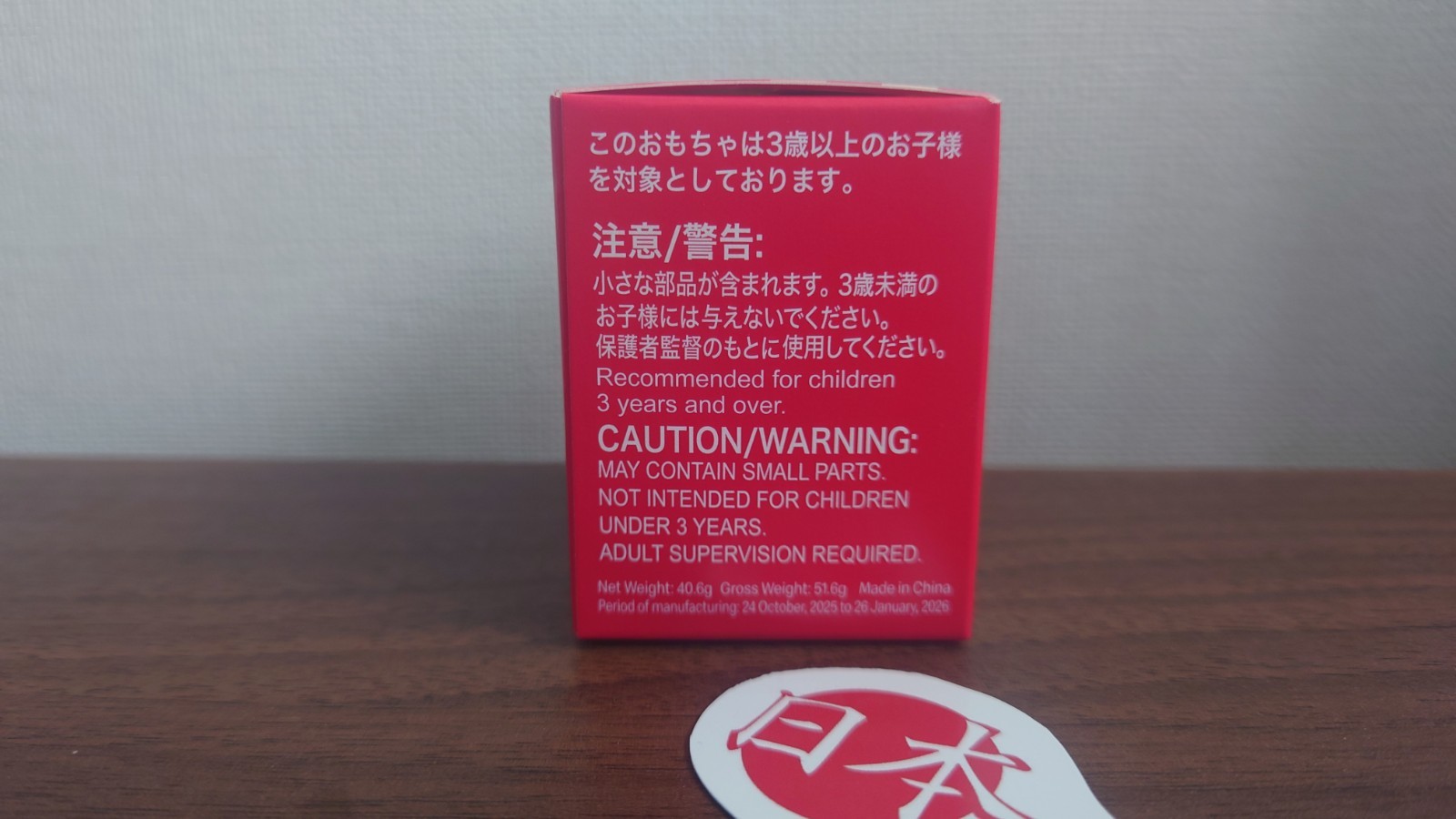 NEW 2026 Tomica Japan Happy Meal Set Toyota GR GT3 Free Shipping With Box RARE