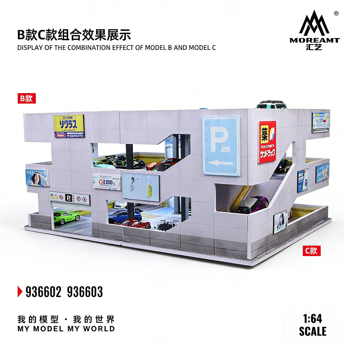 Diorama 1:64 Diorama Multi-Layer Garage LED Lighting Model Car Display Case