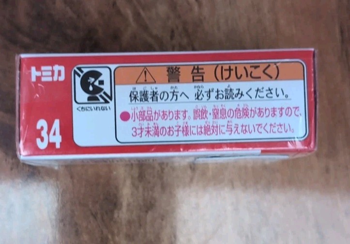 Takara Tomy Tomica No.34 ISUZU ELF Diecast Model Truck New