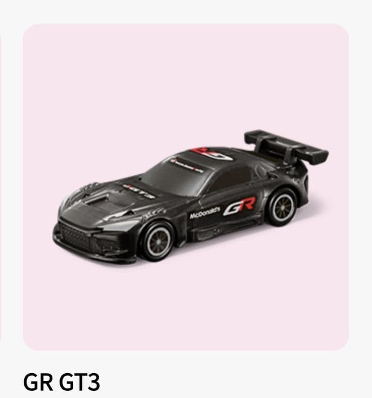 Takara Tomy Tomica Toyota GR GT3 McDonalds Happy Meal Toy Japan