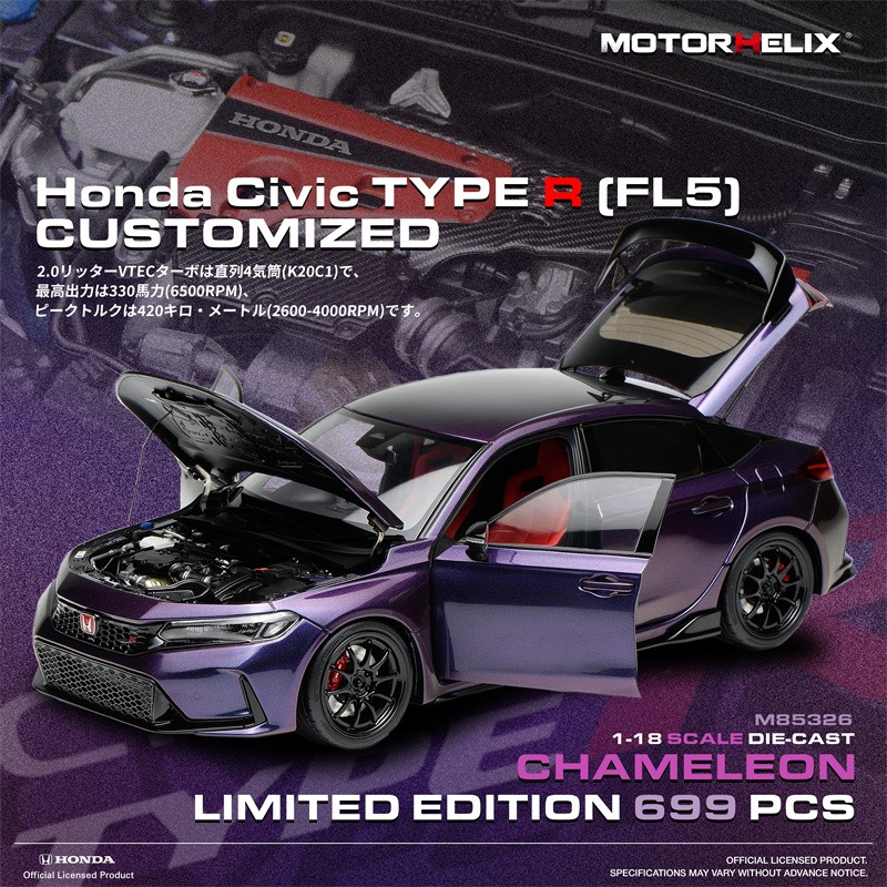 Motorhelix 1/18 Honda Civic Type R FL5 Model Car Customized Dark green/Magic