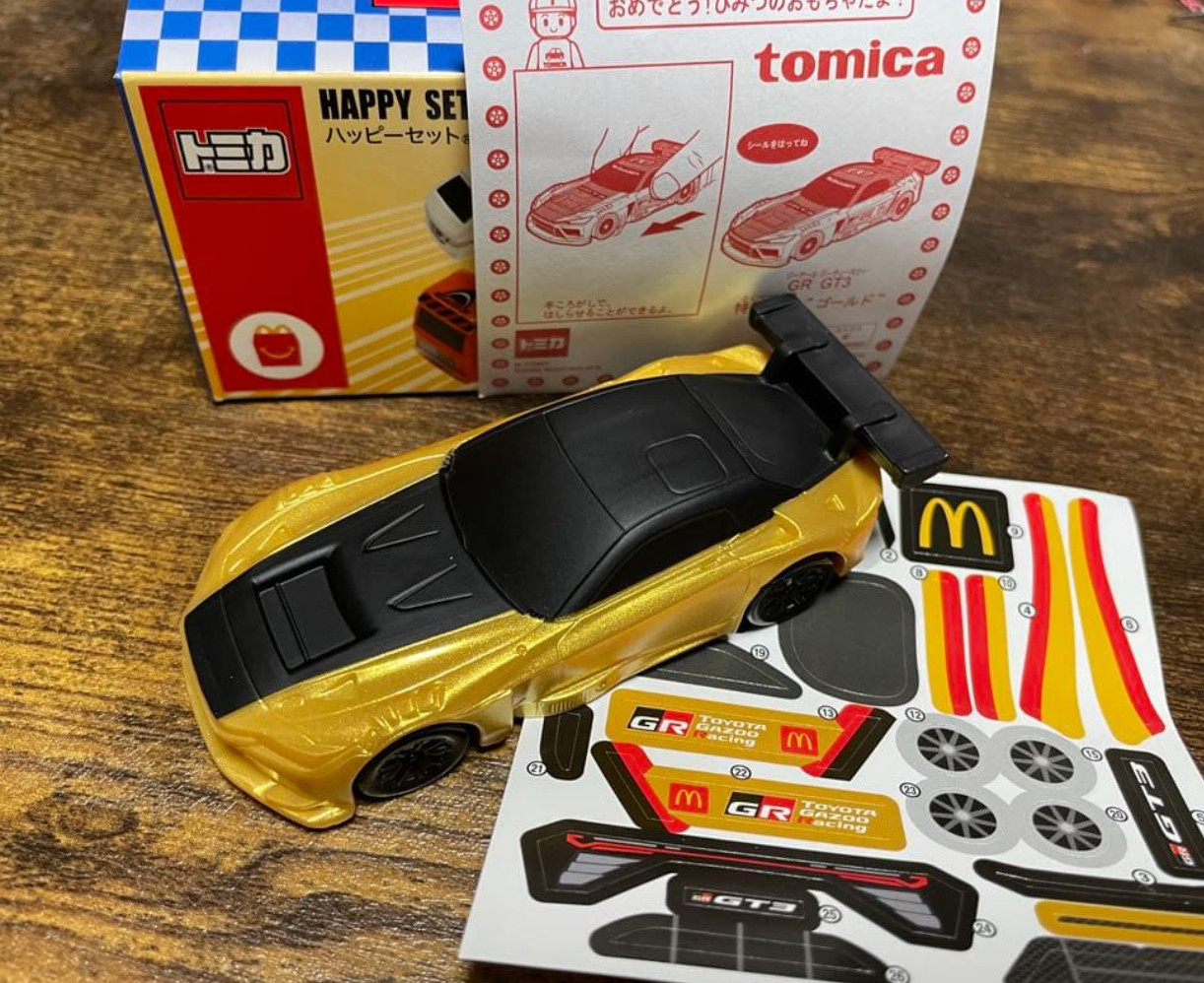 Tomica Toyota GR GT3 Gold Black Set McDonald Happy Meal Toy Japan