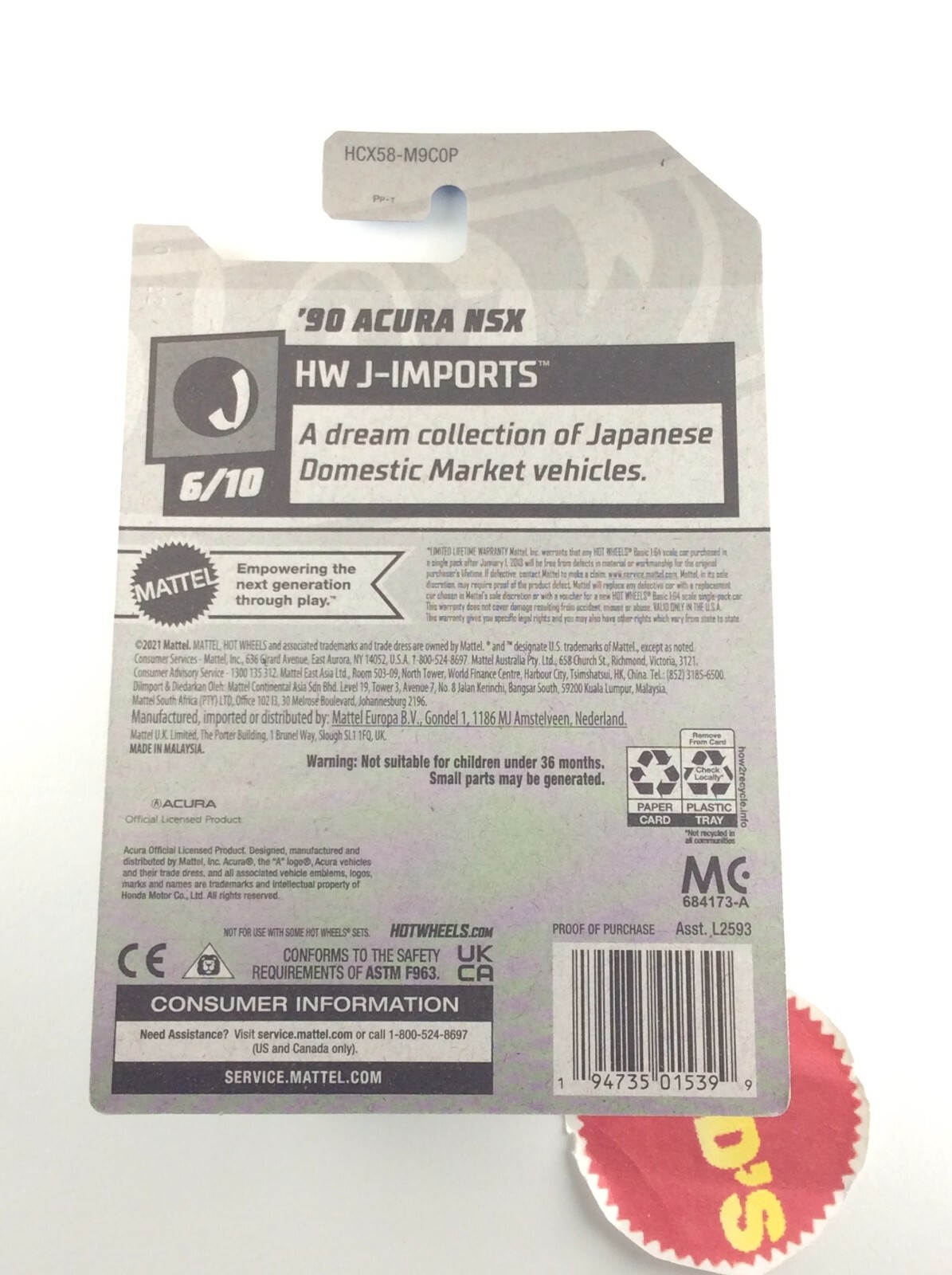 1990 ACURA NSX / HW J-Imports / Hot Wheels 2022 JDM P CASE #144 $1 SHIP DEAL REA