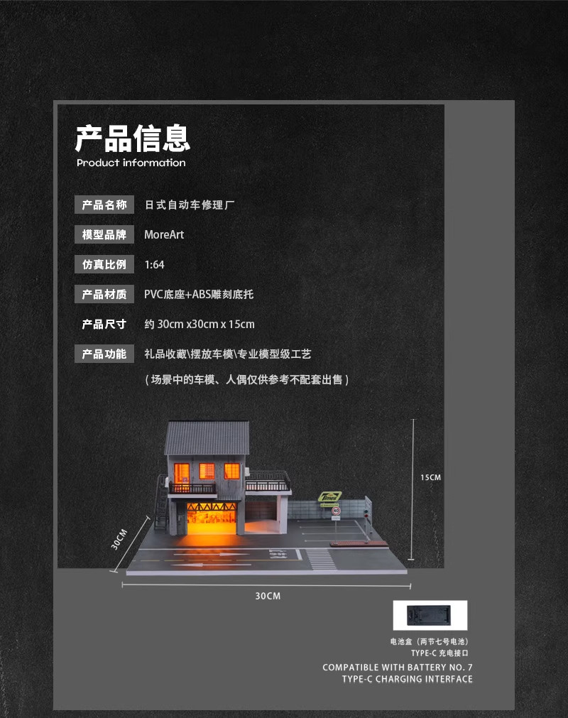 1/64 Diorama Diecast Garage Model LED Lights Display Parking Lot Building Scene