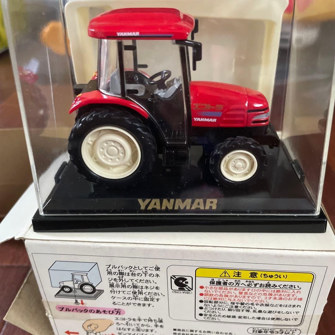 Subaru Yanmar Mini Car Set