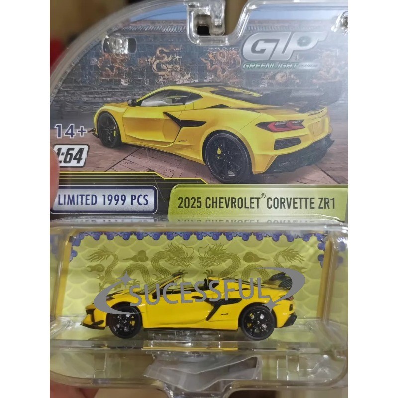 GL Premier 1/64 Chevrolet Corvette ZR12025 HEC Limited 1999pcs Brand New Diecast