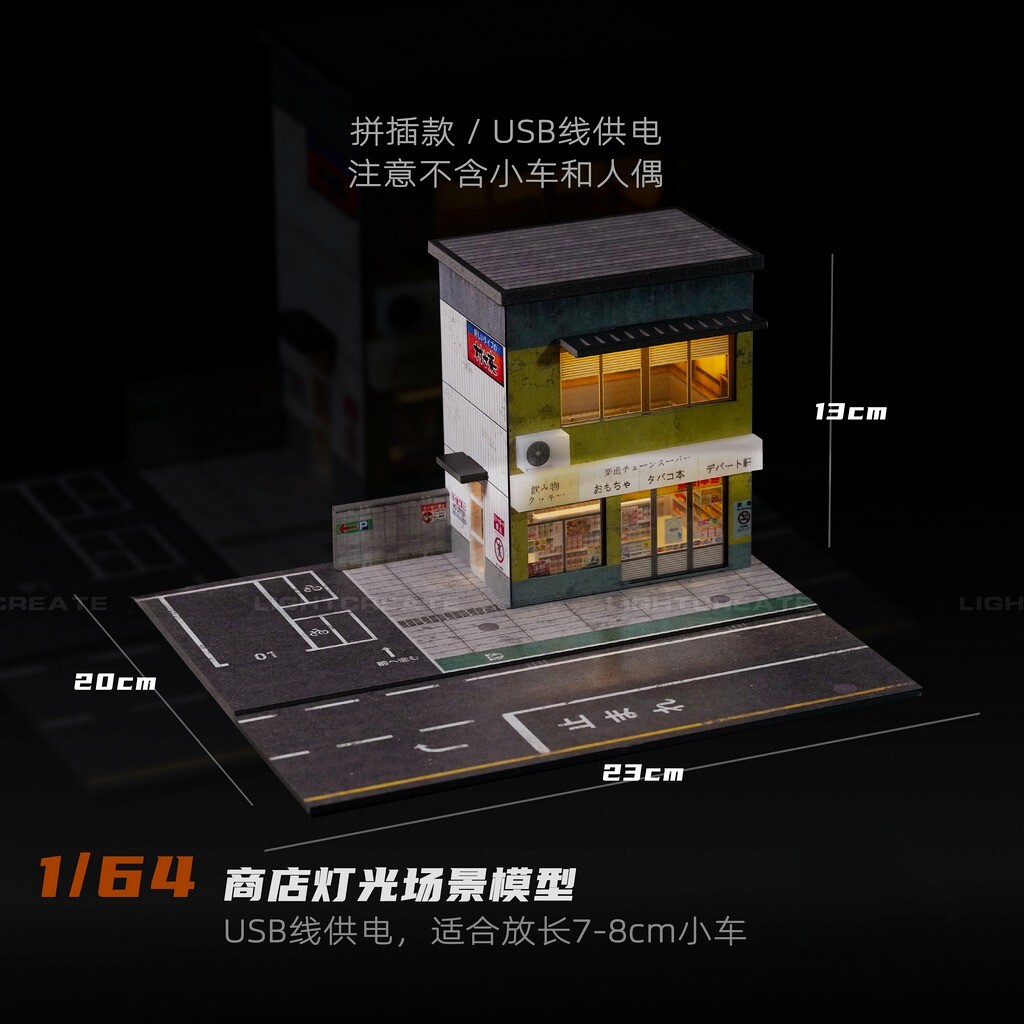 Diorama 1:64 Car Parking Lot Models LED Lighting City Repair Shop Scene Display