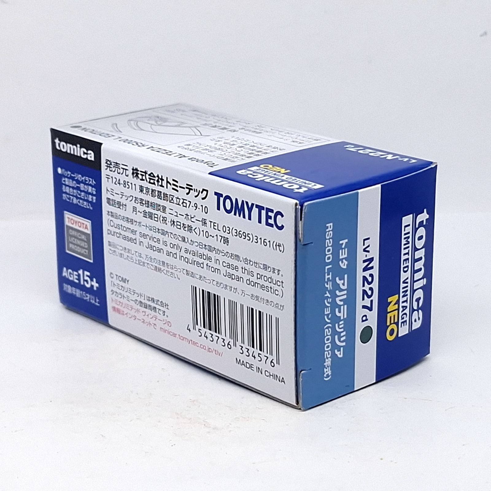 Tomica Limited Vintage NEO LV-N227d TOYOTA ALTEZZA RS200 L EDITION TOMYTEC (B)