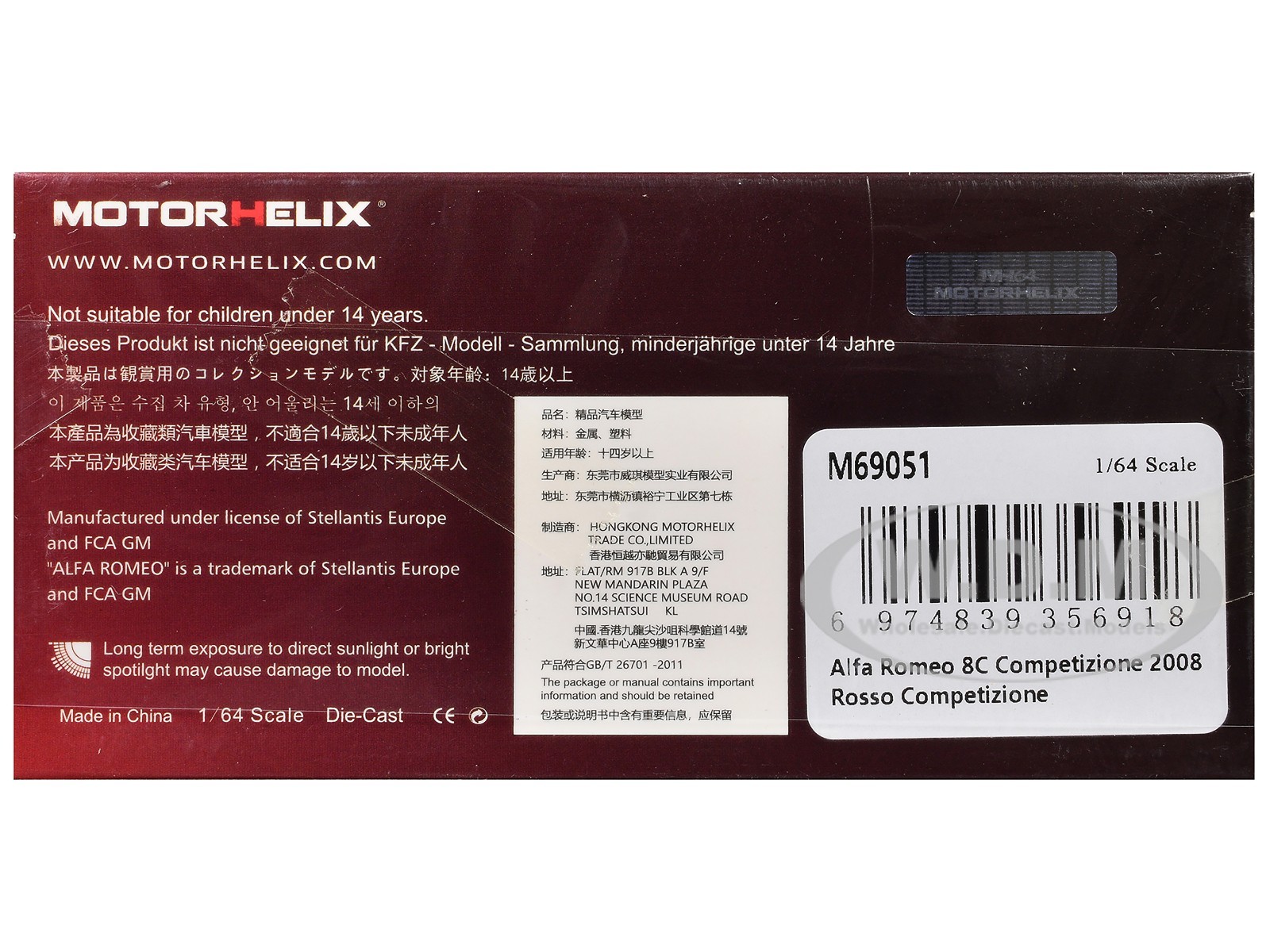 2008 ALFA ROMEO 8C COMPETIZIONE COMPETITION RED 1/64 MODEL BY MOTORHELIX M69051