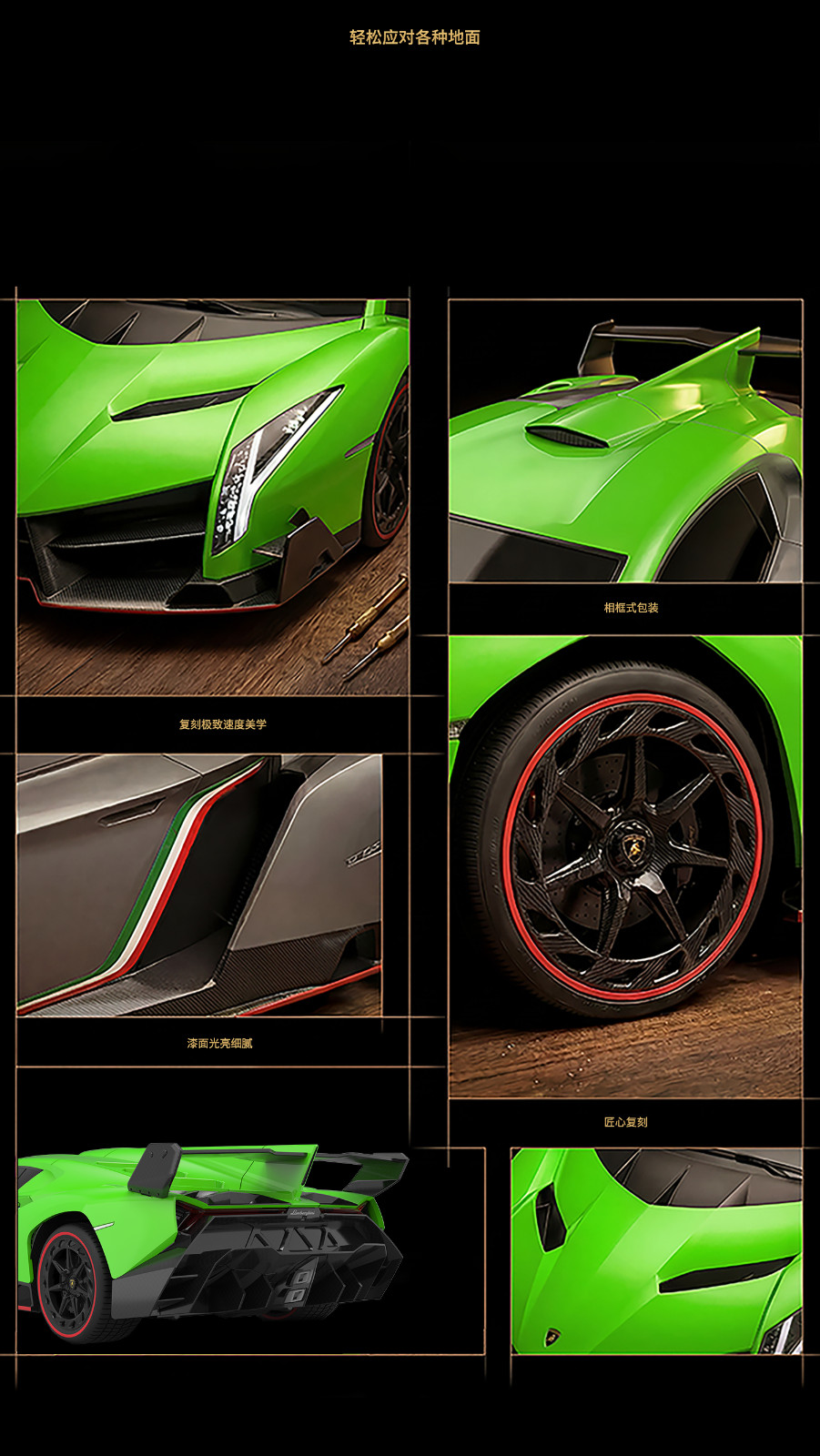 1:24 Officially Licensed Lamborghini Veneno (includes display frame with lightin