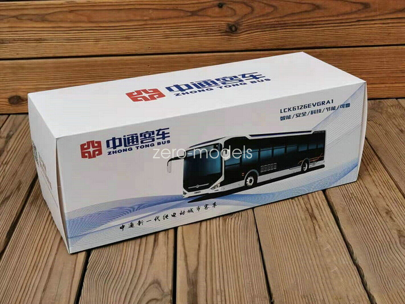 1/42 Scale Zhong Tong Bus LCK6126EVGRA1 Diecast Car Model Bus Toys Collection