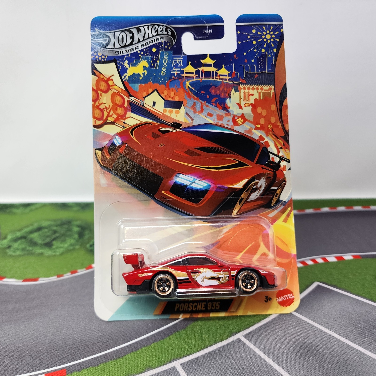 Porsche 935 Lunar New Year * 2026 Hot Wheels Silver Series Y101