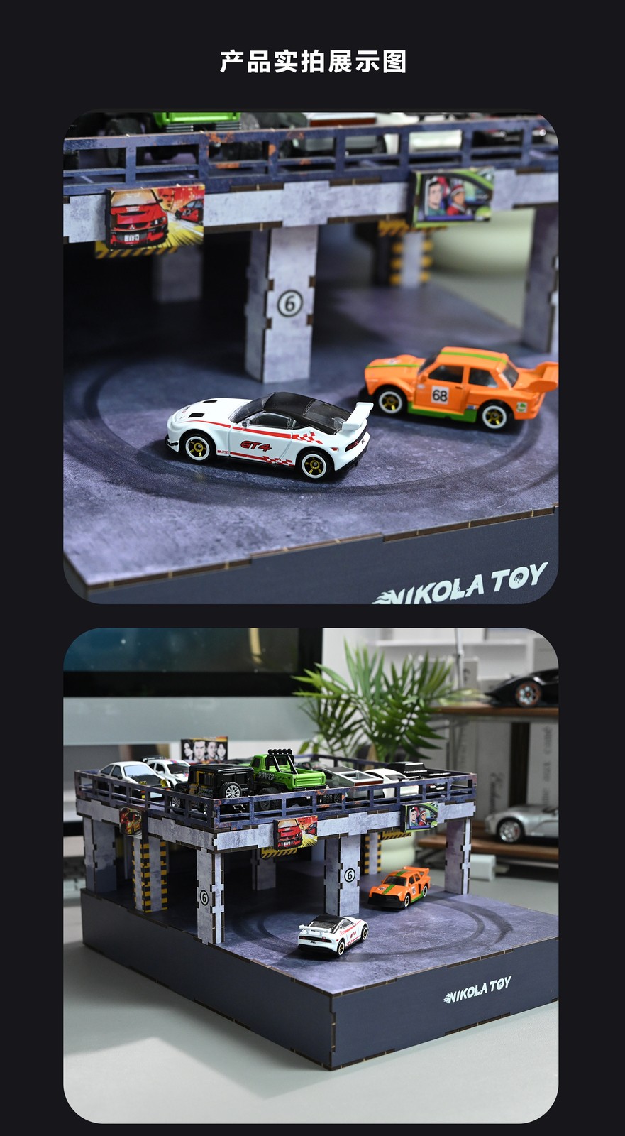 1:64 Nikolatoy Electric Drift Turntable, Car Model Parking Lot, DIY Gift
