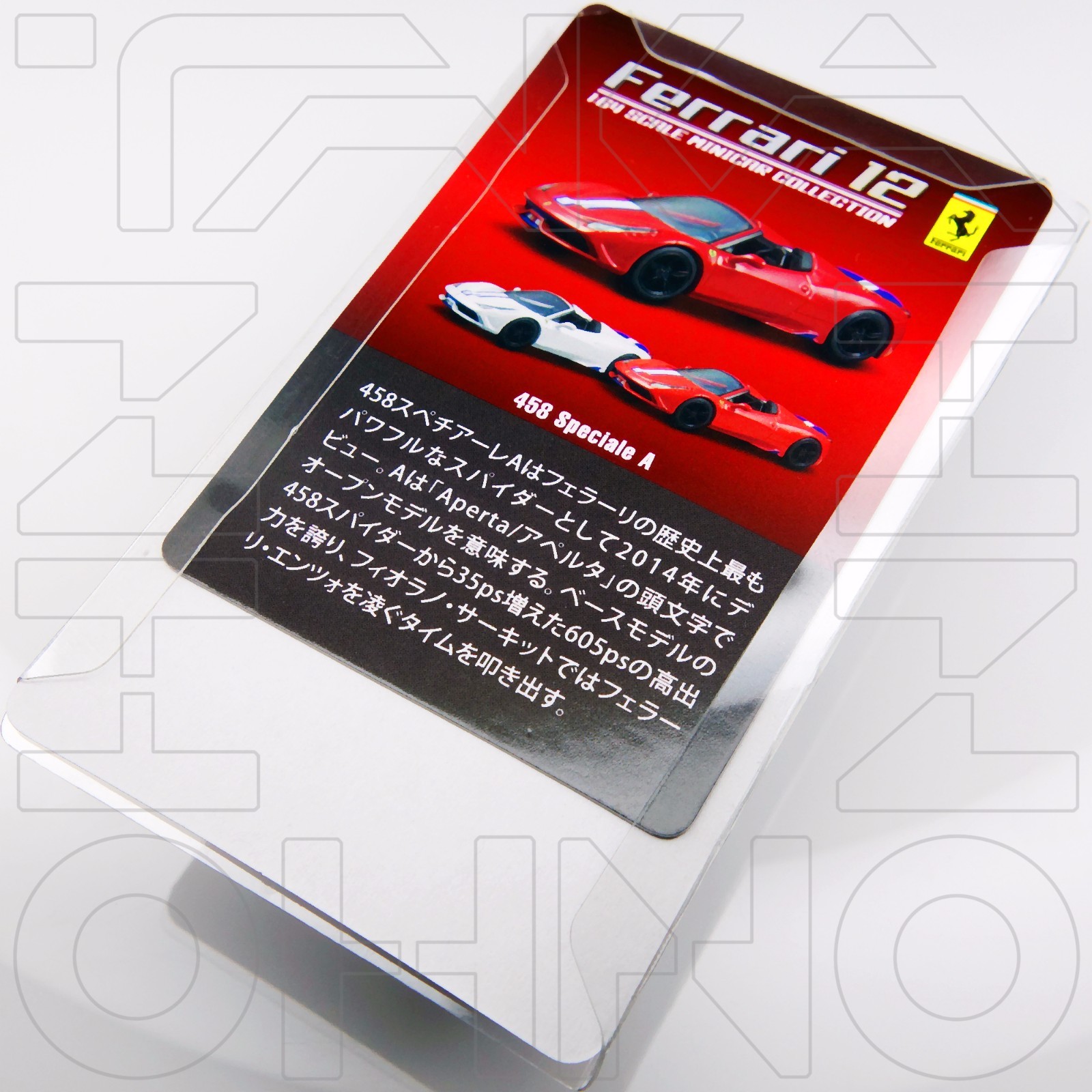 Ferrari 458 Speciale A KYOSHO 1:64 COLLECTION 12 Rosso Corsa Red + Black Rim NIB