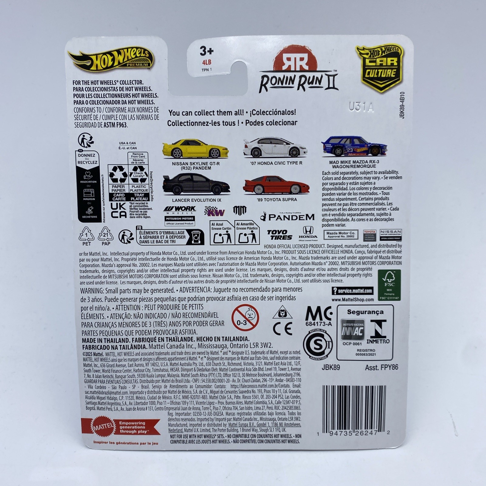 Hot Wheels Car Culture Ronin Run II ’07 Honda Civic Type R 0/5 BLACK CHASE