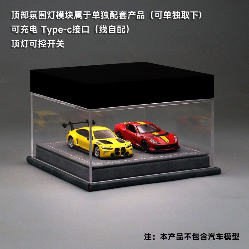 Diorama 1:64 Car Model Collection LED Display Case Leather Acrylic Dust Cover
