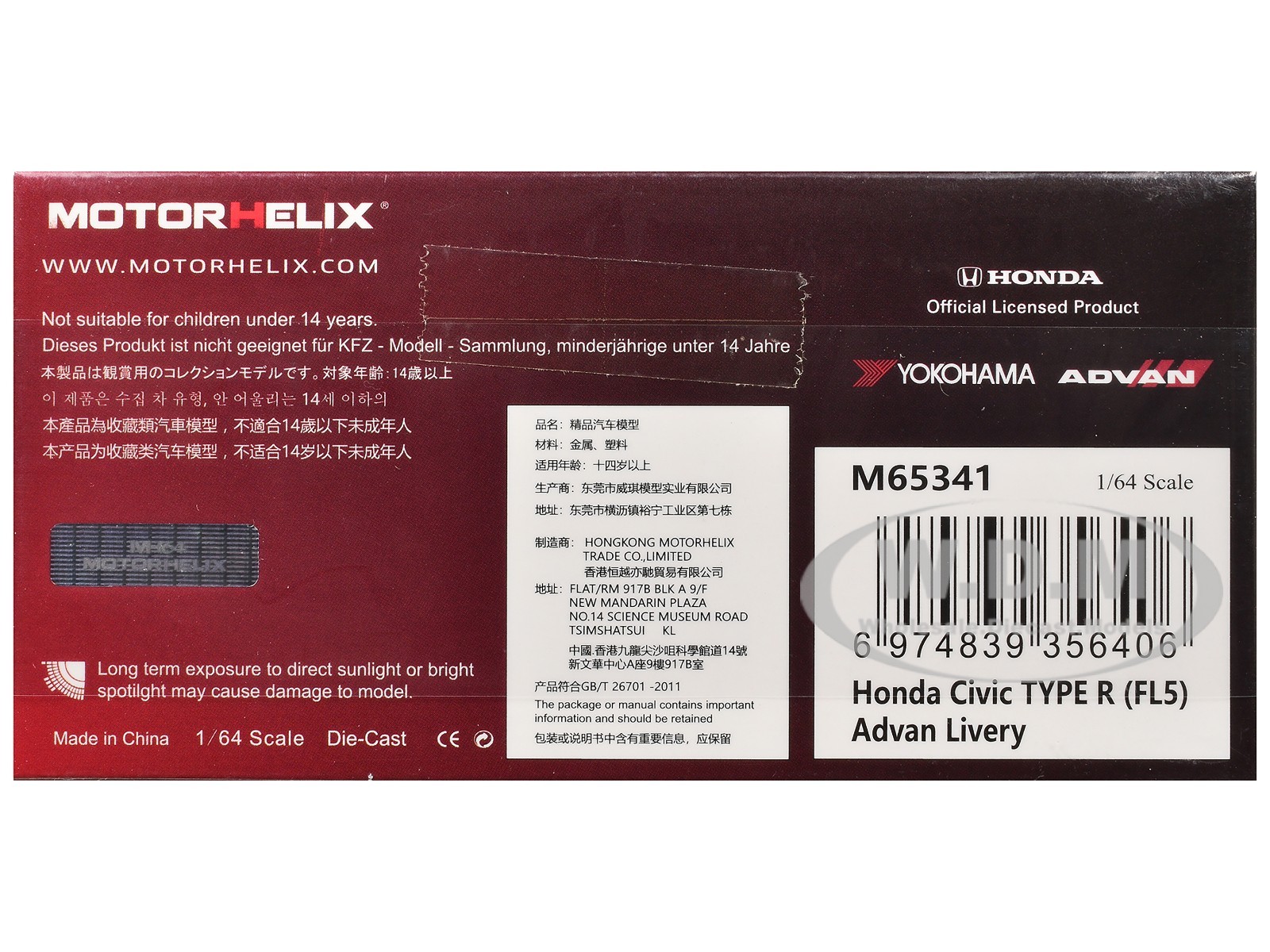 HONDA CIVIC TYPE R (FL5) RHD “ADVAN” 1/64 DIECAST MODEL BY MOTORHELIX M65341