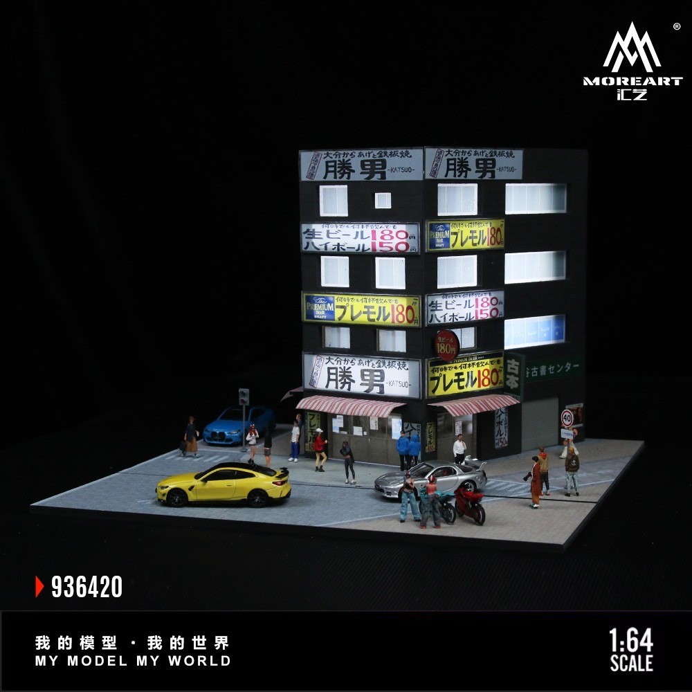 Diorama 1/64 Car Garage Model LED City Street Store Building Scene Display Model