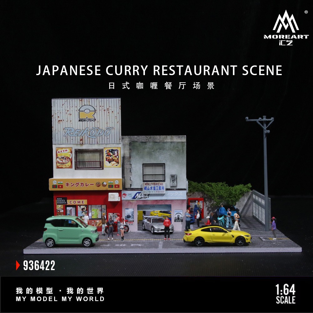 Diorama 1/64 Car Garage Model LED City Street Store Building Scene Display Model