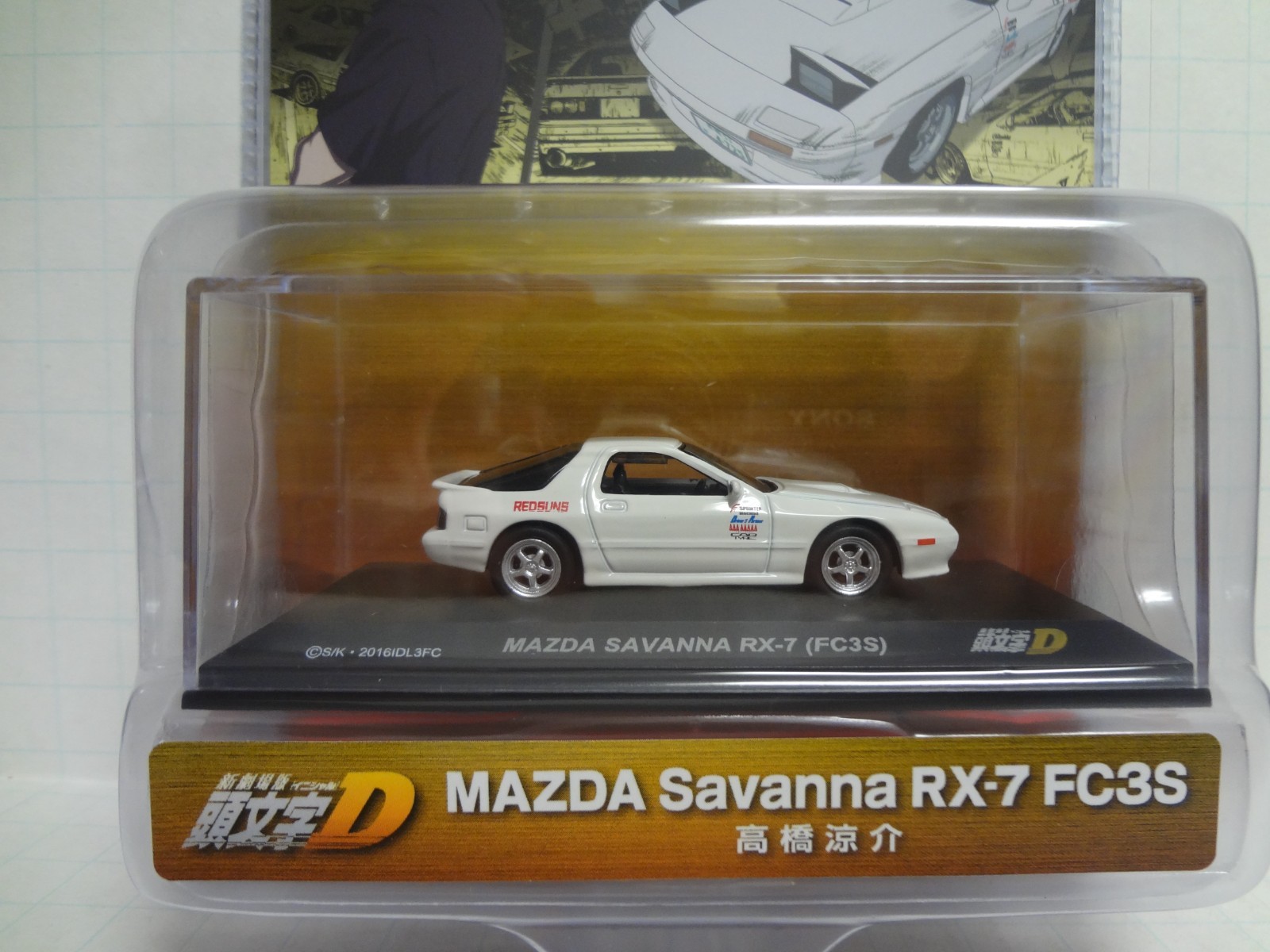 KYOSHO Initial D SET of 4 Trueno AE86 / RX-7 FD3S / Skyline GT-R R32 / RX-7 FC3S
