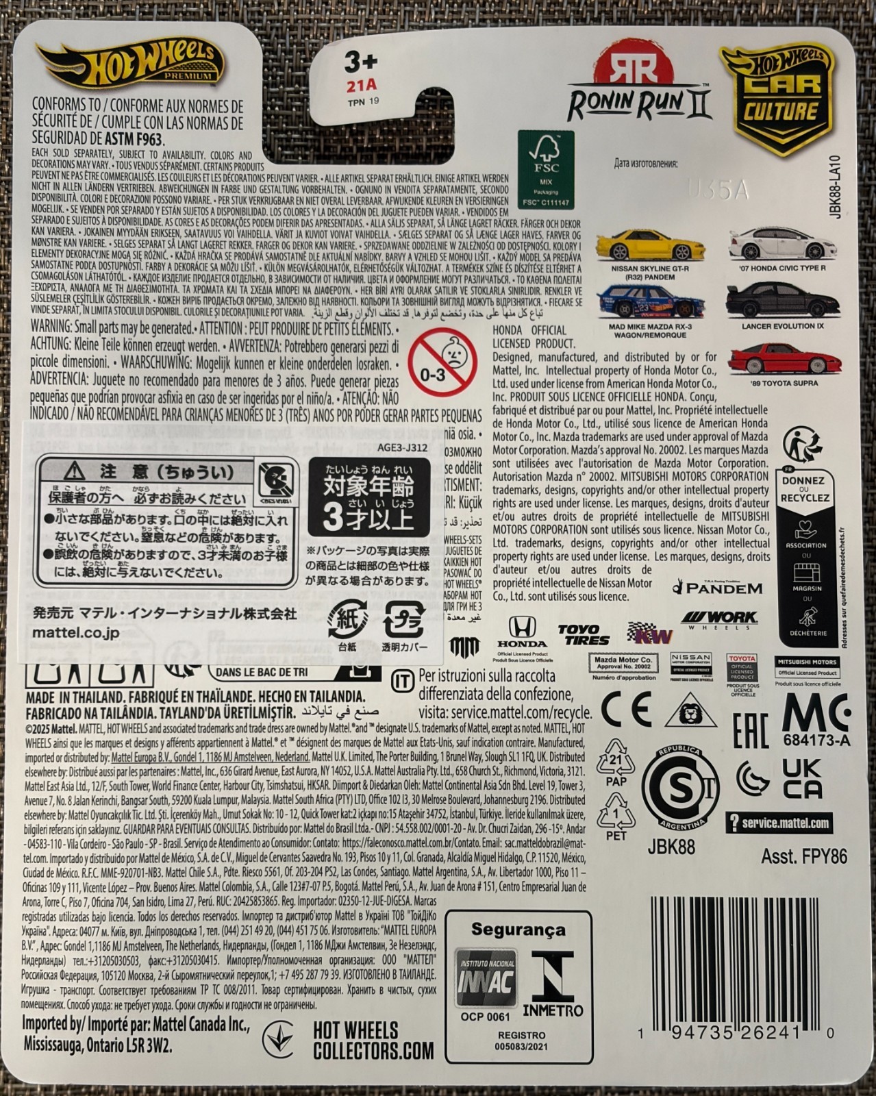 2025 Hot Wheels Car Culture Ronin Run II 2 , Nissan Skyline GT-R (R32) Pandem