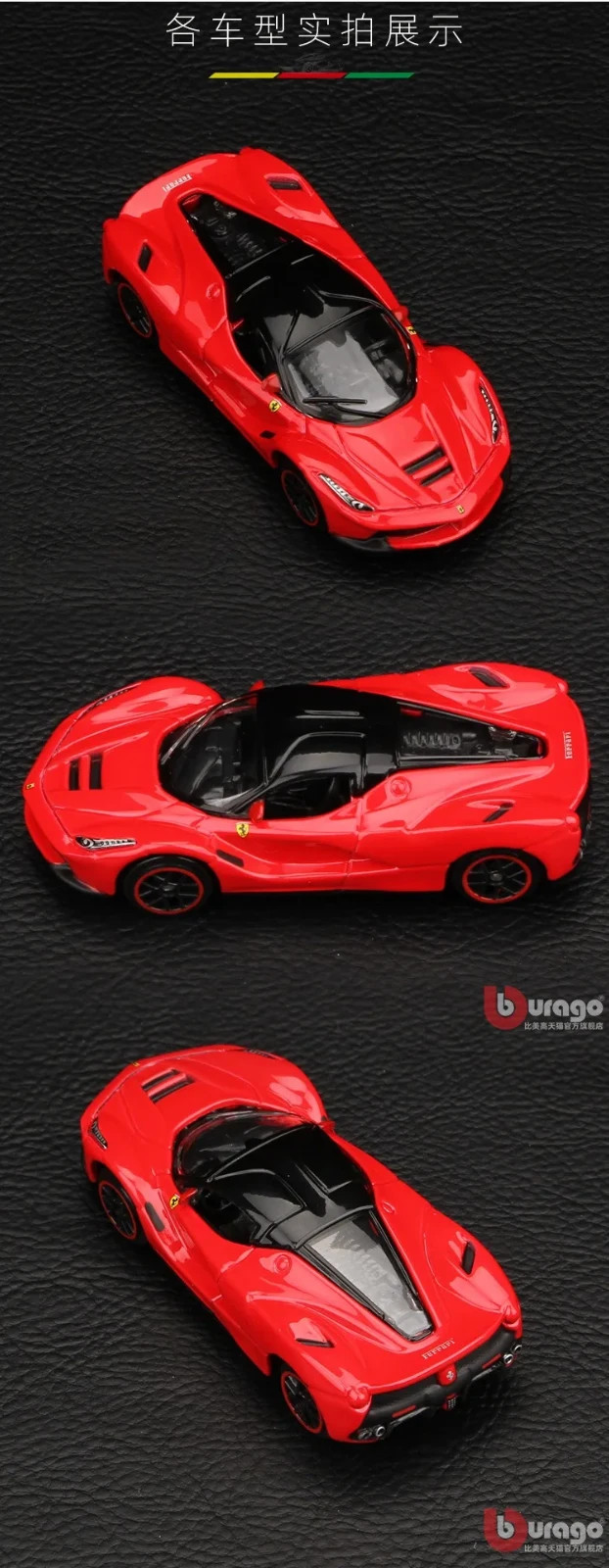 Bburago 1/64 Ferrari LAFERRARI Red Diecast Metal Racing Sports Car Ferrari RED