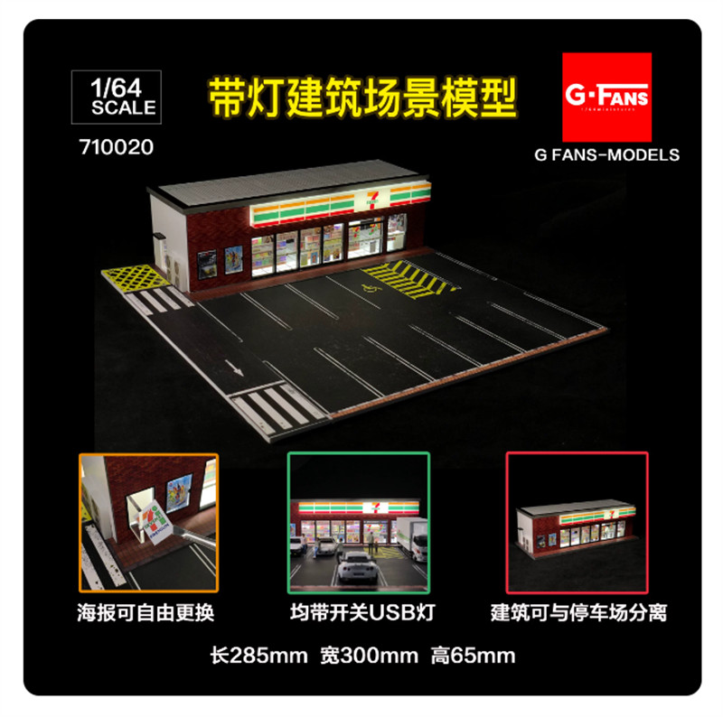 Diorama Car Garage Model LED Lighting Car Parking Lot Scene Display Model 1/64