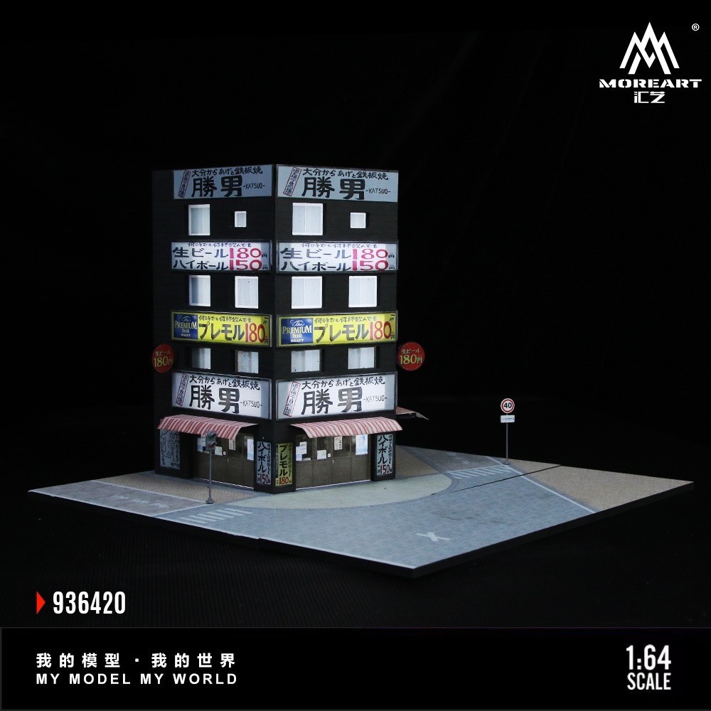 Diorama 1/64 Car Garage Model LED City Street Store Building Scene Display Model