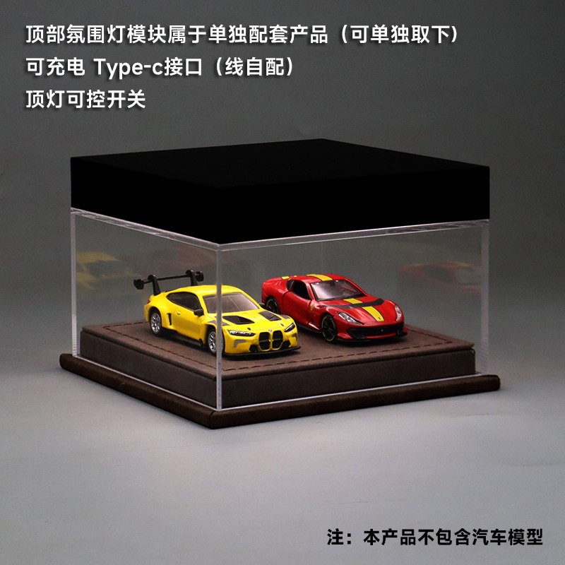Diorama 1:64 Car Model Collection LED Display Case Leather Acrylic Dust Cover