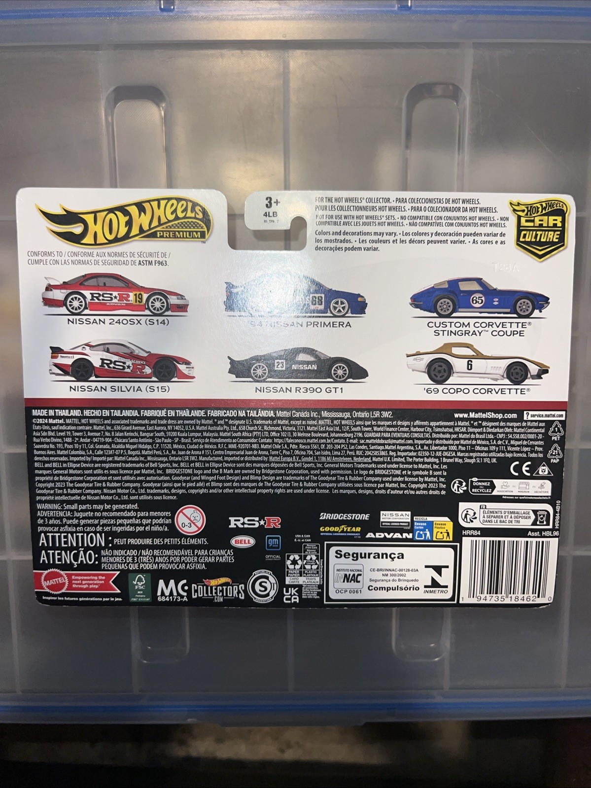 Hot Wheels Premium Car Culture Two Pack Nissan 240SX S14 & Nissan Silvia S15