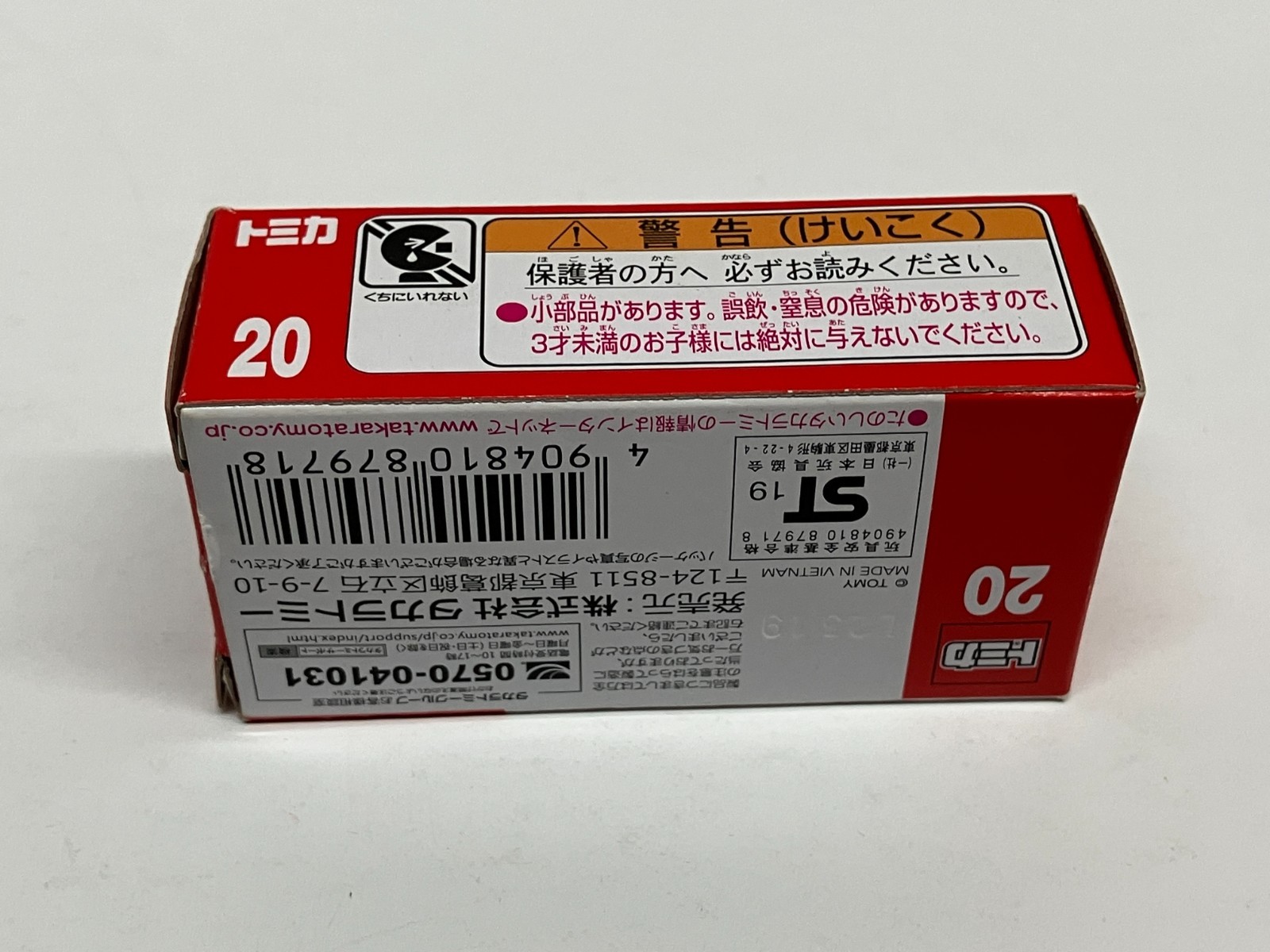 Tomica #20 Isuzu Erga Toei Bus Takara Tomy diecast
