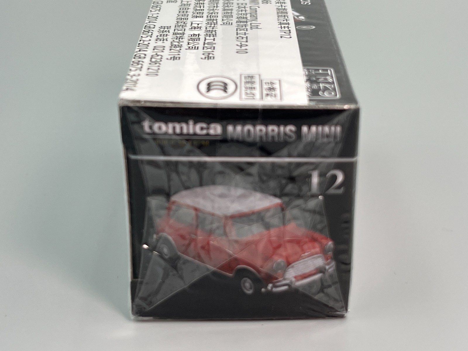 Morris Mini Cooper Classic Mini Red White Roof Tomica Premium #12 1/50 scale