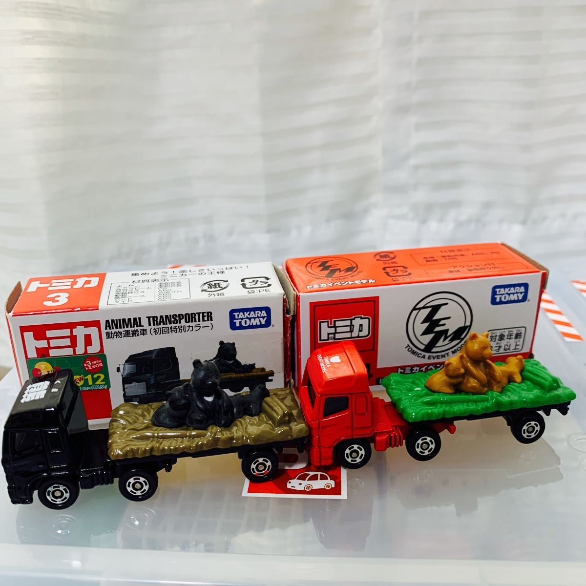 Tomica bear set first limited edition animal carrier Collectables 17+