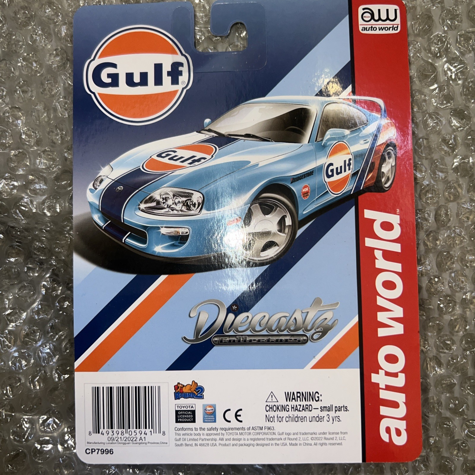 AUTO WORLD DIECASTZ GULF 1994 TOYOTA SUPRA LIMITED EDITION NEW