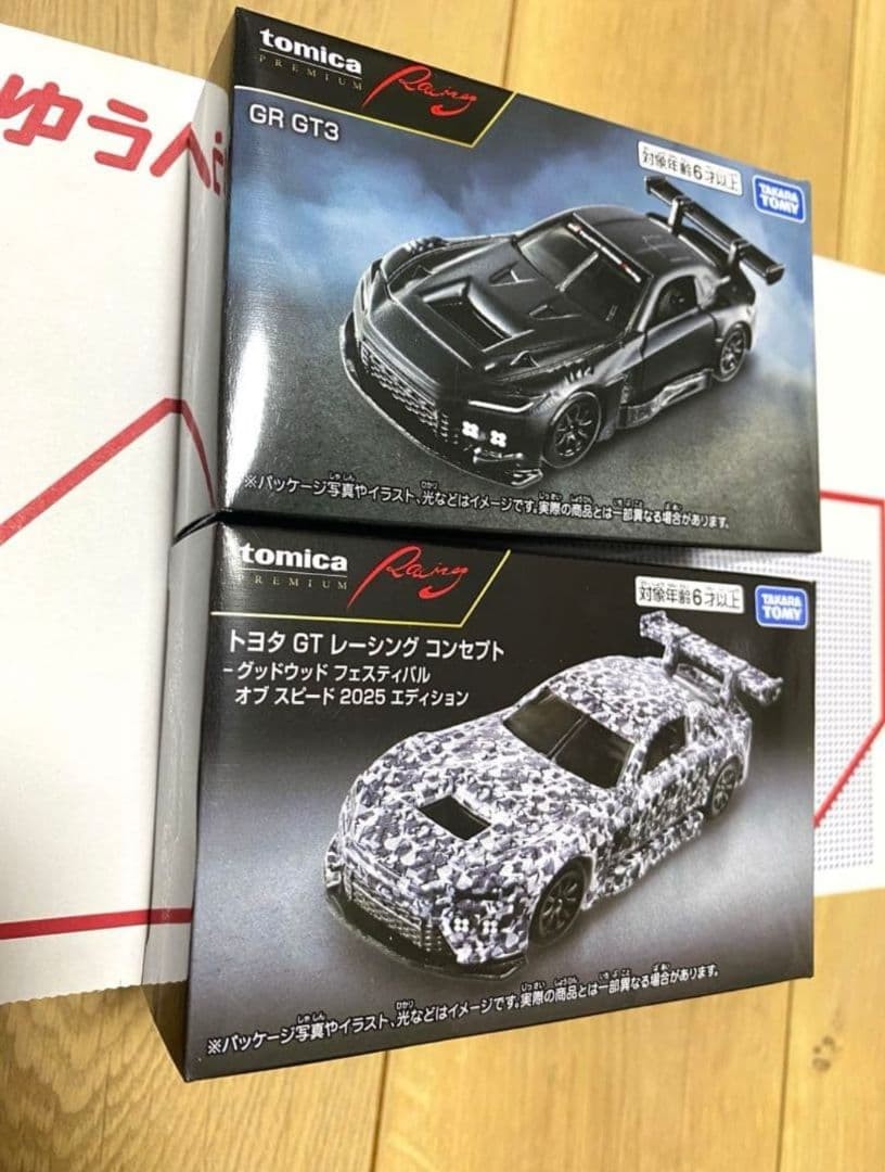 Tomica Premium 2 Car Set Toyota GT Racing Concept GR GT3 Collectables 17+