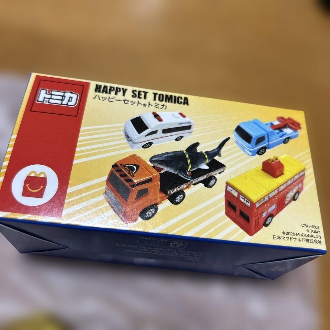 Tomica Toyota GR GT3 Special Edition Gold & Black Set McDonald Happy Meal Toy