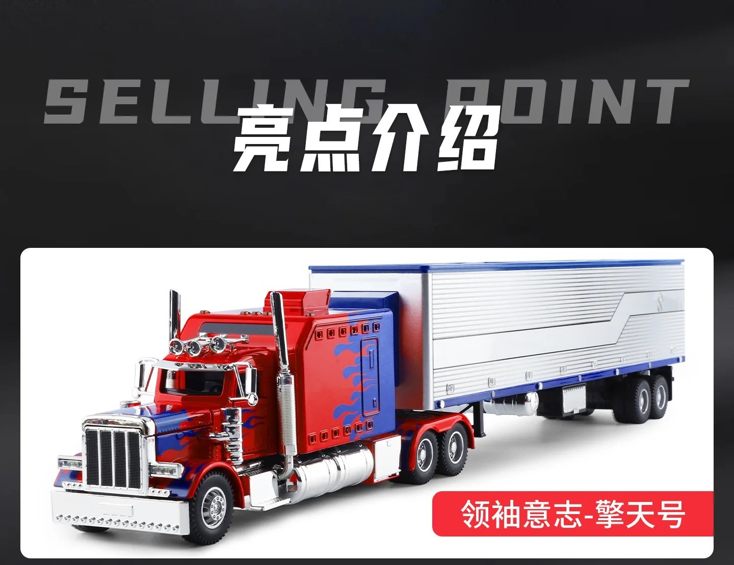 1:24 Diecast Vehicle for Peterbilt Heavy Truck 389 Model Truck Toy Sound Light