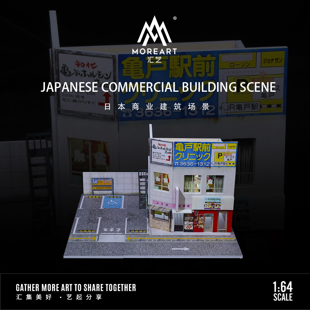 More Art Diorama 1:64 Garage Model LED Japanese Parking Lot Display Case Toy US