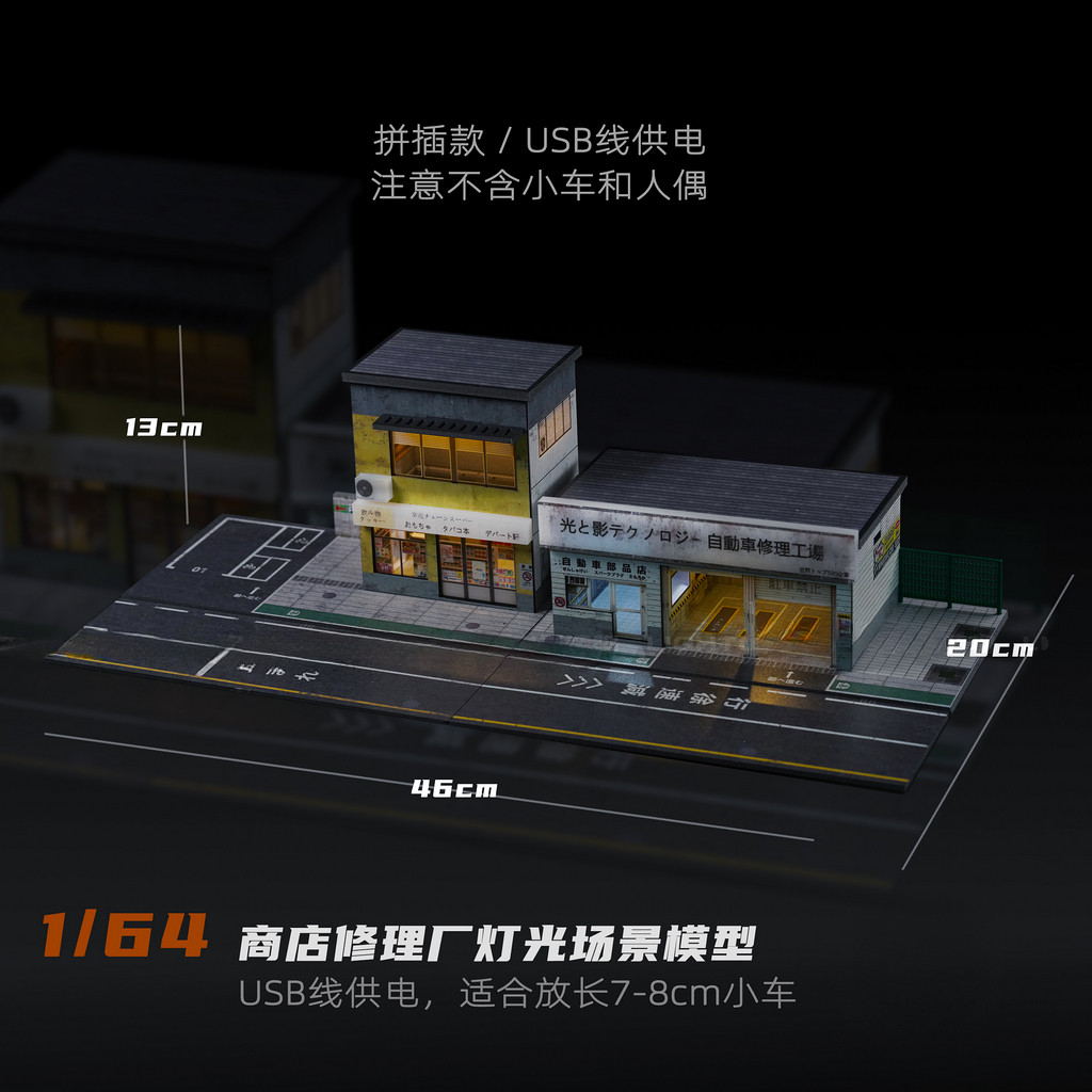 Diorama 1/64 Car Garage Model LED Lighting City Workshop Scene Building Model