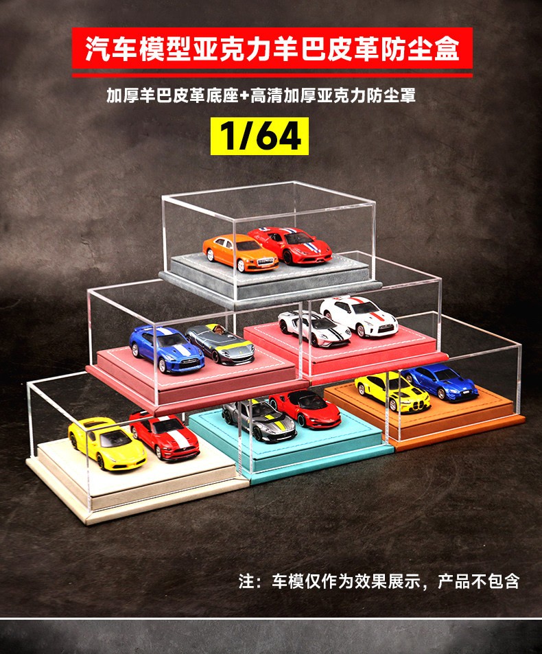 Diorama 1:64 Car Model Collection LED Display Case Leather Acrylic Dust Cover
