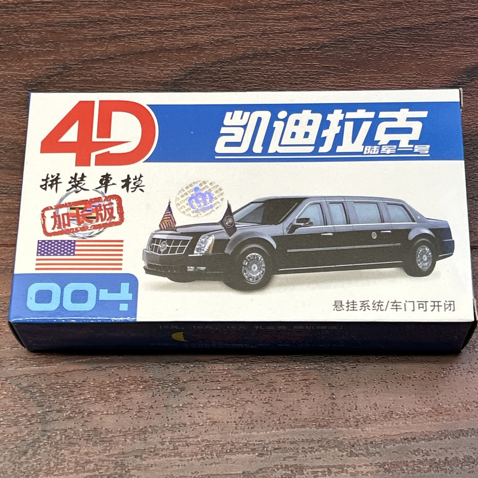 4D Model Cars Scale 1:87 Complete Set Of 8 New