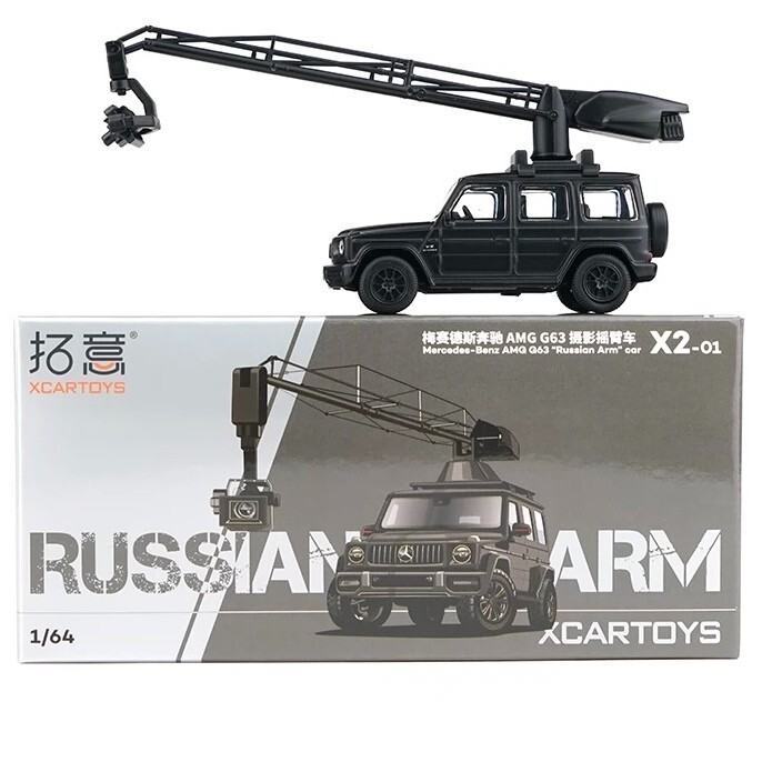 1/64 Mercedes-Benz AMG G63 “Russian Arm” car