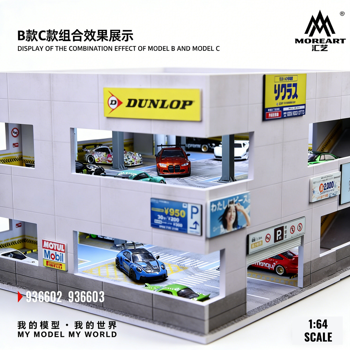 Diorama 1:64 Diorama Multi-Layer Garage LED Lighting Model Car Display Case