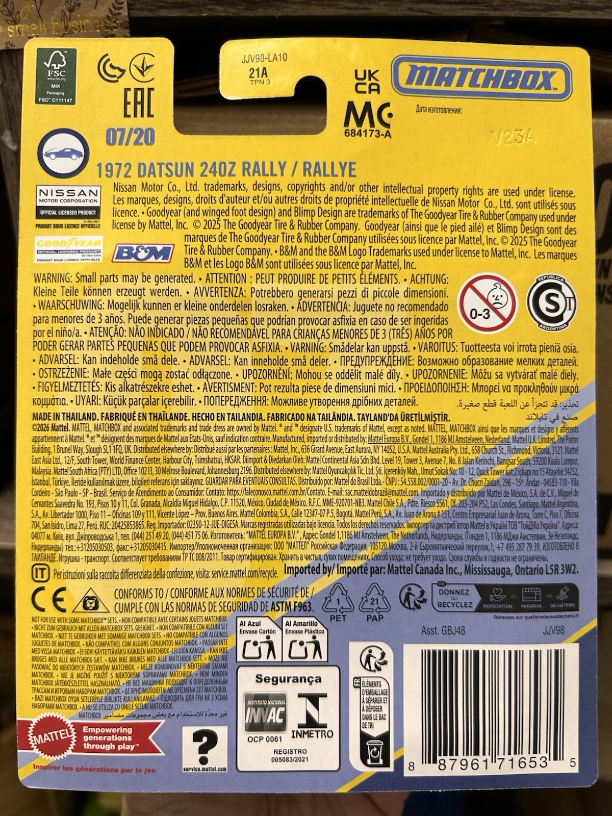 2026 Matchbox Premium Collector Mix H Wave 4 (SELECT OPTION) – New