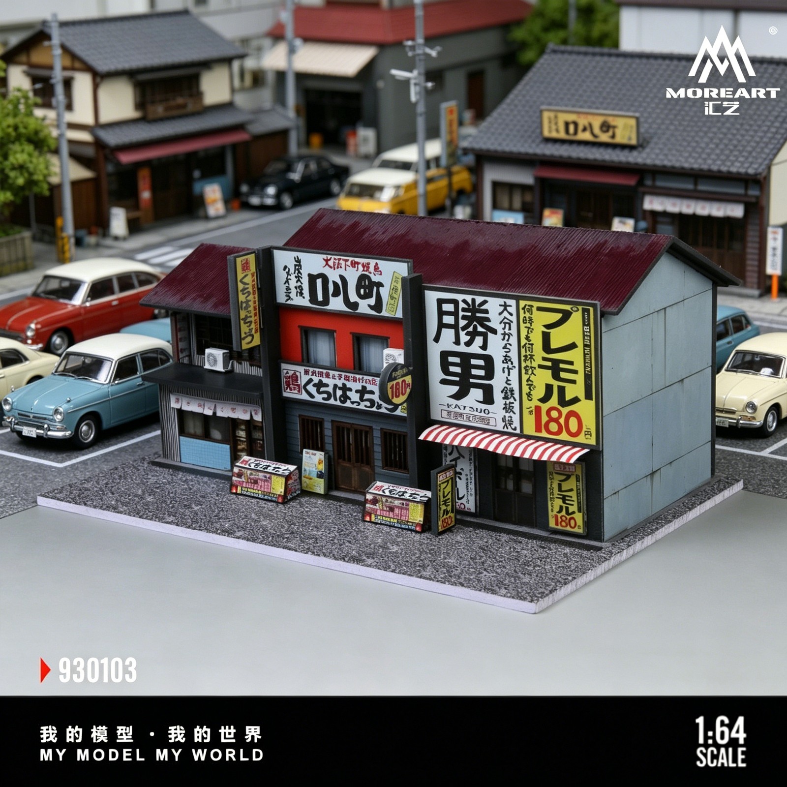 1/64 Diecast Garage Model Scene Parking Lot W/LED Street Building Diorama US
